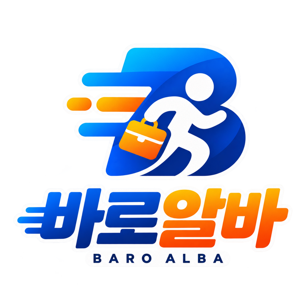 바로알바 공식 심볼마크